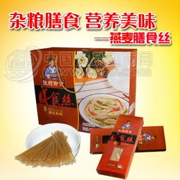 绿色健康新选择 方便食品燕麦丝引领便捷饮食新风尚